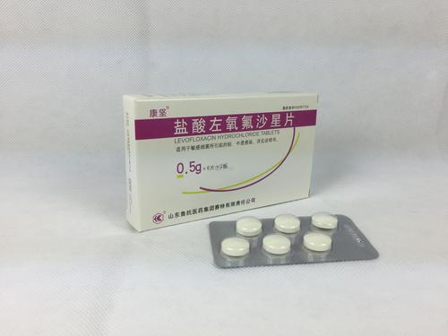5g【相关词_ 盐酸左氧氟沙星片】