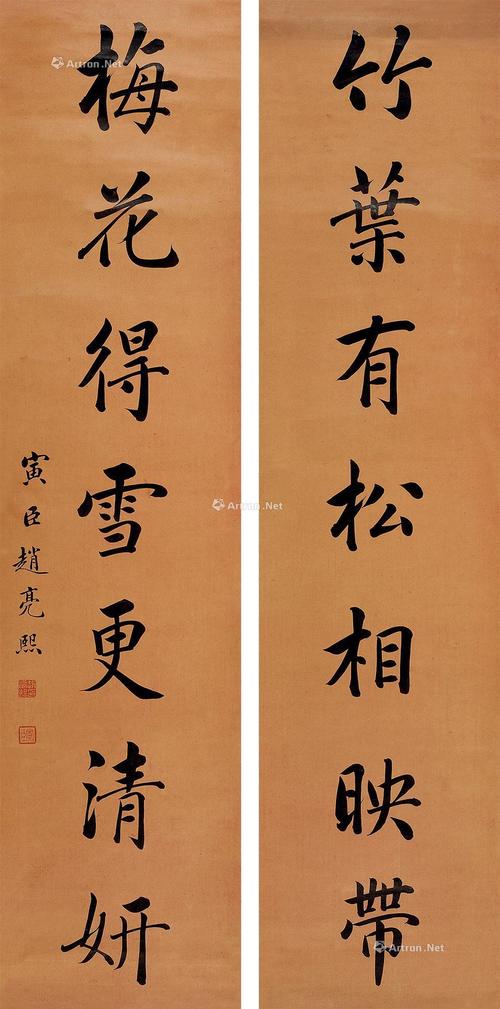 0161 楷书七言联 立轴 纸本