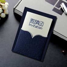 高档商务请柬个性定制邀请函活动会议请帖欧式创意邀请卡