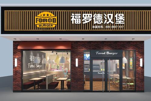 汉堡店开在哪里好 [2018开汉堡店分析]