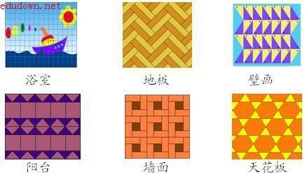 图形的密铺手抄报 手抄报图画