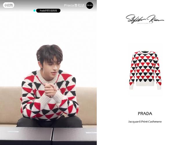代言人蔡徐坤#  20211210|prada盲盒挑战  all in:@prada普拉达  惊喜