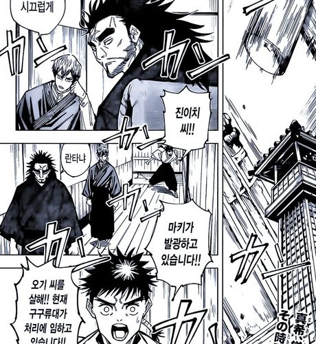 咒术回战第150话:禅院家太弱了,真希秒杀甚一,直哉完全不在意