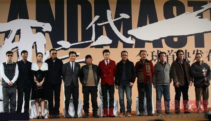 《一代宗师》首映 章子怡黑白披肩女王驾到(图)