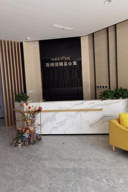 斯维登精品公寓(青岛吾悦广场店)