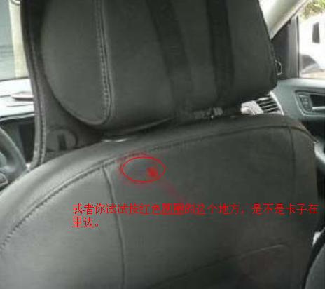 奥迪q3驾驶员头枕