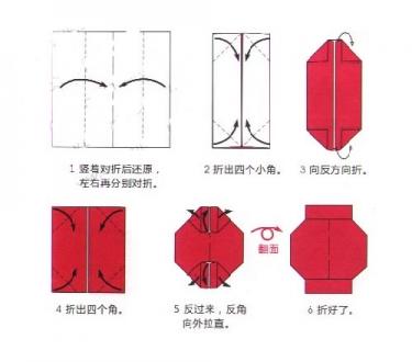 简单好看的折纸灯笼