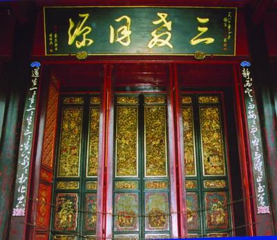云南古建筑通海三圣宫