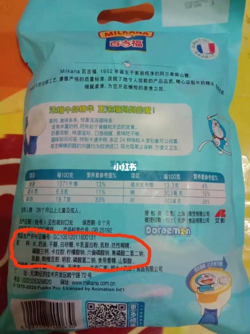 水居然占第一位[裂开][裂开]新买的奶酪博士配方表就很优秀,不添加一