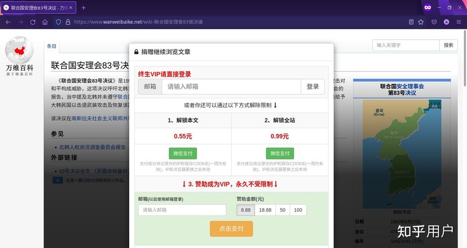 如何评价基于维基百科的万维百科