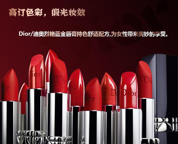 dior克丽丝汀迪奥烈艳蓝金唇膏999080520028720