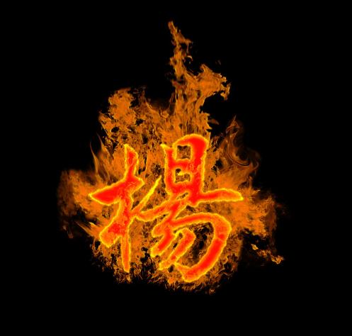 qq头像艺术字 加人物
