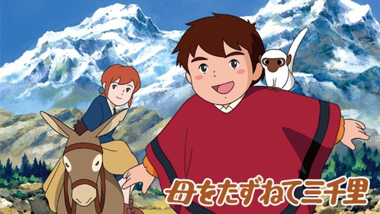  p>《三千里寻母记》是1976年出品的52集日本动画片,改编自 a href="