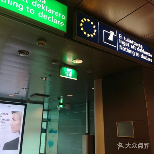 helsinki-vantaa airport.