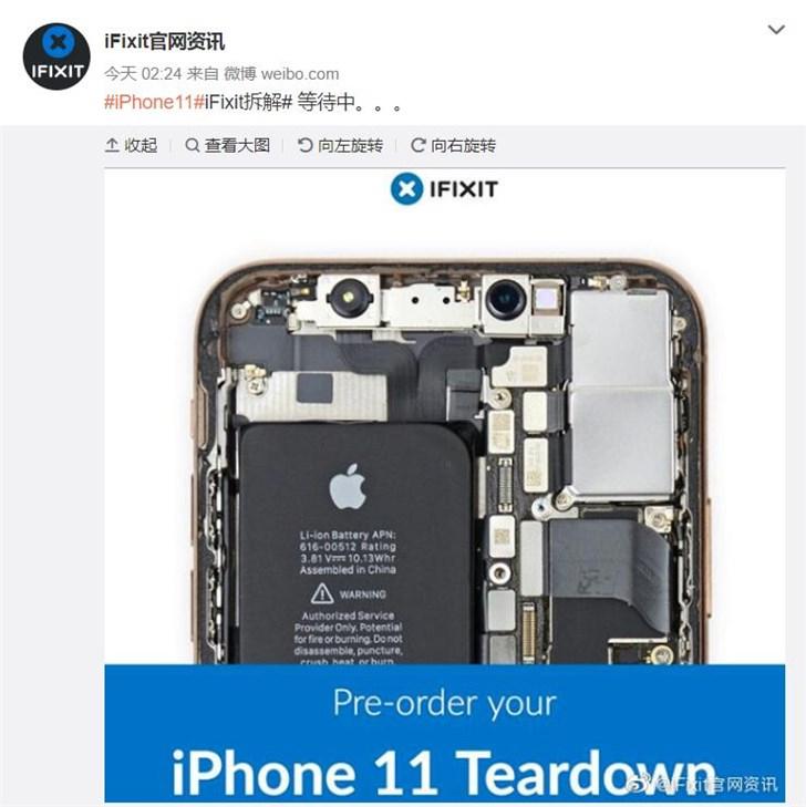 国内机构发iphone11promax拆解示意图基带还是英特尔