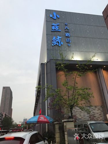 小蓝鲸(八一路店)--环境图片-武汉美食-大众点评网