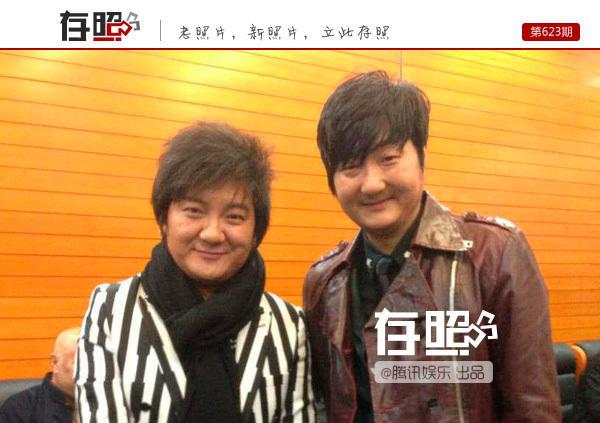 杨臣刚和王大治