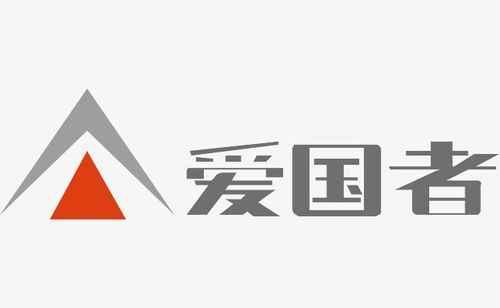 爱国者logo下载