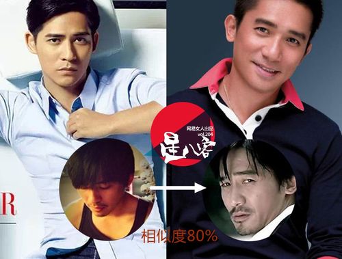14年后的f4:一半成男神 一半成"男神经"(图)