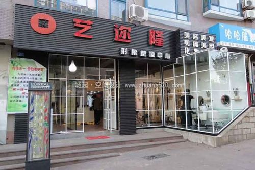 理发店门头装修实景图图片大全-城起装修效果图