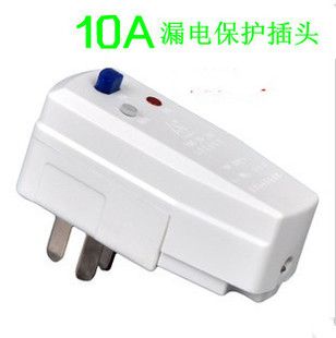 燃气热水器加热10a漏电保护器插头电加热插头3c认证 电热水龙头