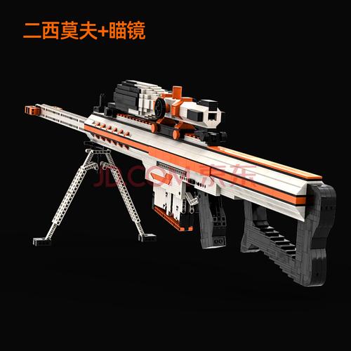兼容乐高积木 枪玩具模型 成年高难度男孩拼装moc二西