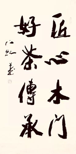 艺术中国江虹书法赏析