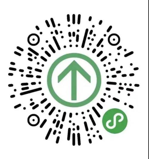 微信扫描"出行码"进行行程信息查询 4,来访个人经体温检测,安全检查