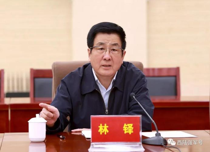 春节前夕,甘肃省委书记林铎到西部战区陆军走访慰问