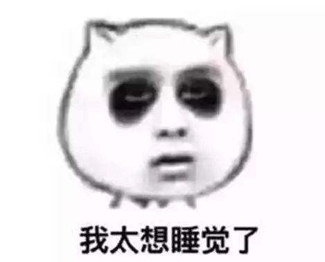 生活费却花完了沦为月光族真的是一件很难过又很窘迫的事面对这些几乎