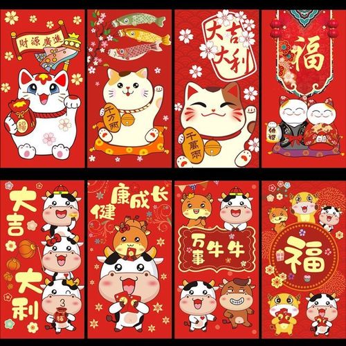 2021年新年可爱图片,2021新年图片可爱 2021牛年新年红包个性创意可爱卡通利是封招财猫红包