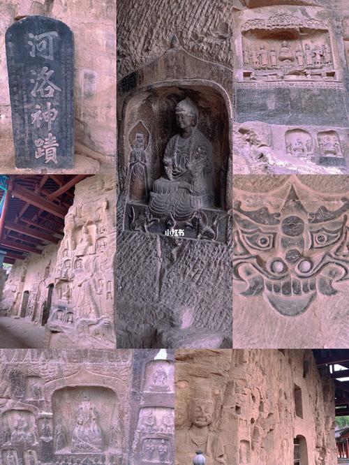 巩义石窟寺_石窟寺_周边游_郑州_雕刻_景点_北宋皇陵_龙门石窟景区