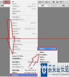 ps怎么随意缩放图片大小