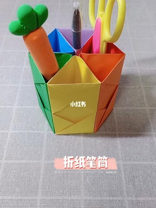 折纸笔筒_笔筒_diy手工制作_兴趣爱好_手工