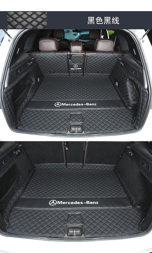 l后备箱垫全包围专用尾箱垫黑色米线全包围尾门垫16款21款北京奔驰glc