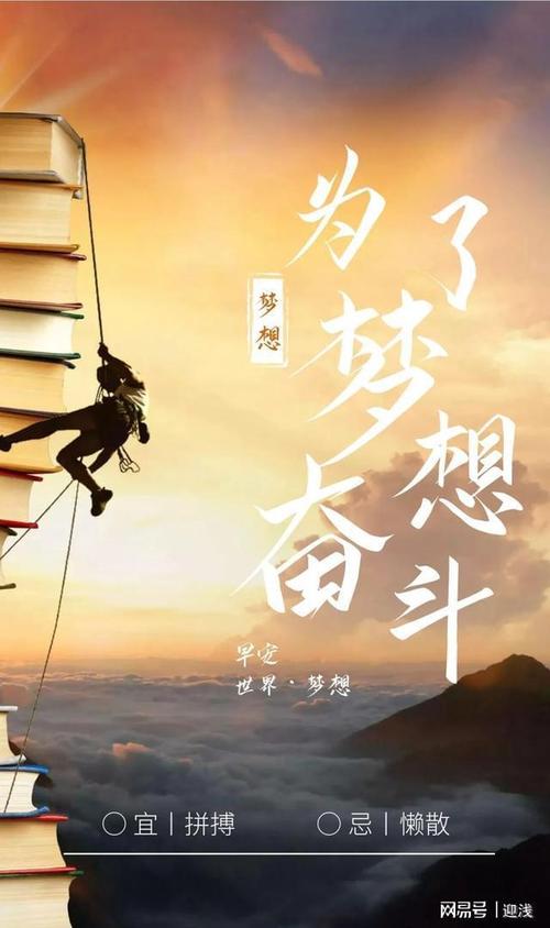 致自己努力奋斗的句子干净走心越读越优秀