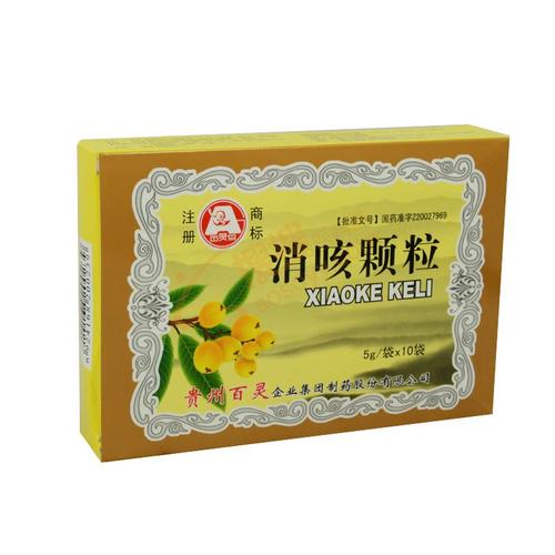 消咳颗粒_贵州百灵企业集团制药股份有限公司【招商