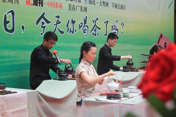 2014年广东区域全民饮茶日—广东迎海国际茶都公益赠饮活动启动仪式