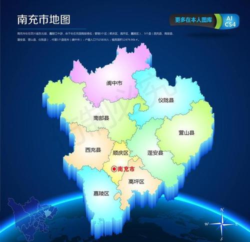 南充市,水果之乡,丝绸之都 历史悠久