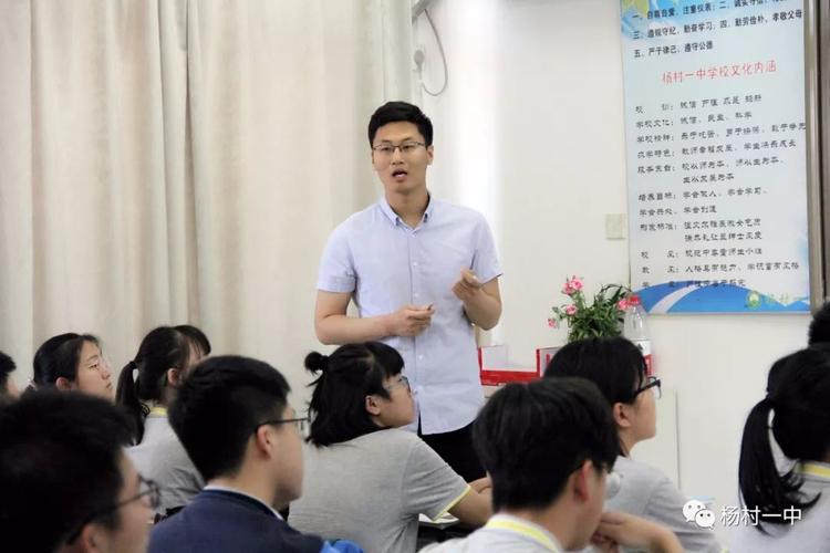 杨村一中承办京津冀基础教育中学协同发展研讨会