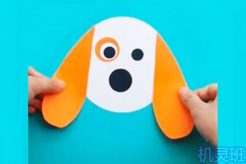 小动物拼贴画剪纸圆形拼贴小狗头步骤图解