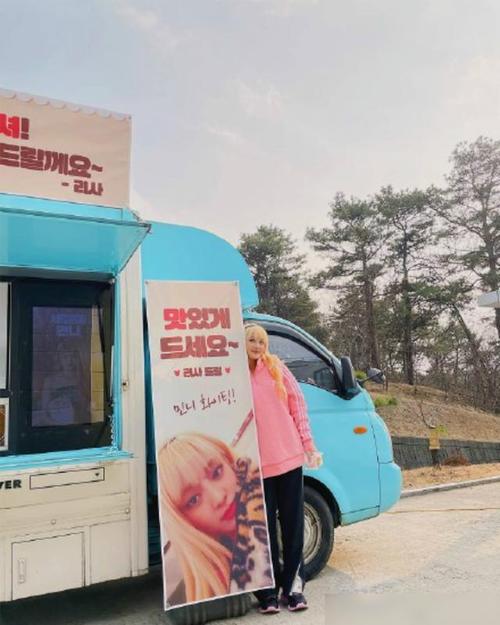 lisa为minnie送应援啦!应援口号超有sense,果然有爱的