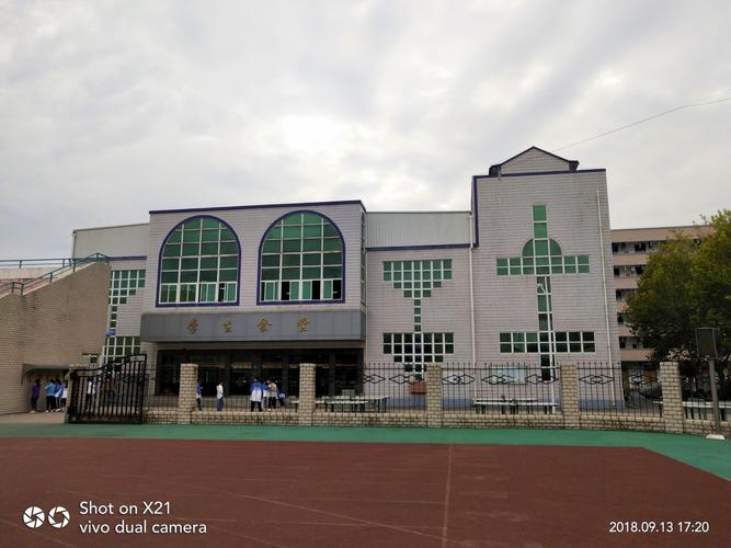 筑梦 花开 ——湖北枣阳一中