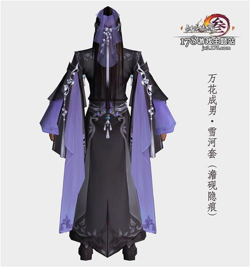 剑网3万花成男校服一览 万花成男全套校服