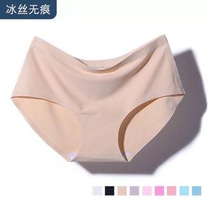 无痕冰丝内裤纯色女 一片式无痕光板简约女士三角底裤三条组合