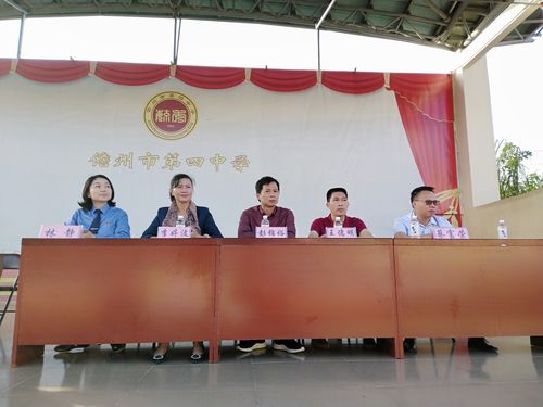 儋州市第四中学第19届田径运动会开幕式