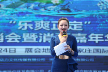 (石家庄音乐广播主持人梦瑶激情开场)