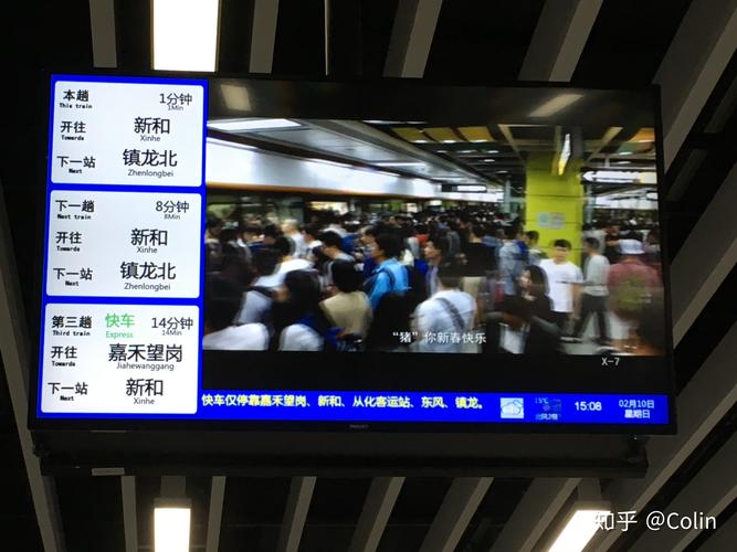技术贴广州地铁14号线运行图分析附3号线新交路及14号线运转记录