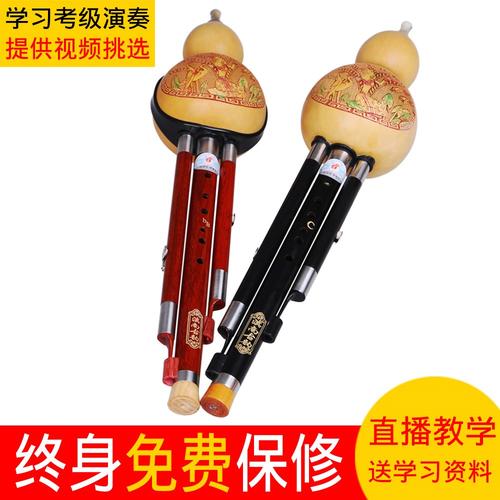 热销葫芦丝乐器 c调