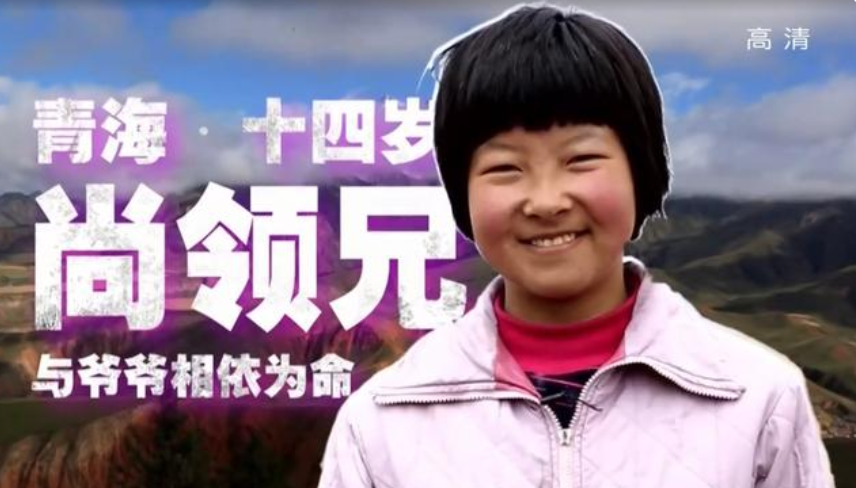 变形记6年后和王晨正互换身份的是爷爷的孙女尚领兄富二代忆苦思甜